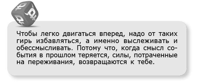 Принцип денег. Секретная практика управления реальностью