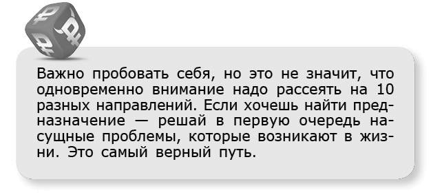 Принцип денег. Секретная практика управления реальностью