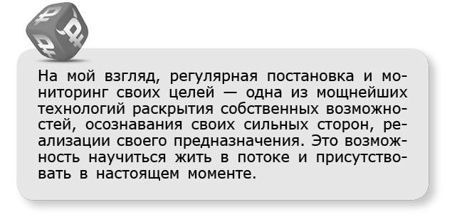 Принцип денег. Секретная практика управления реальностью