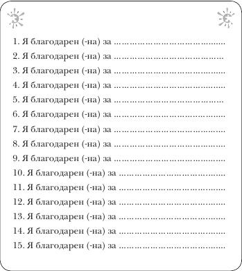 Не откладывай мечту на завтра. Пробуждающий курс