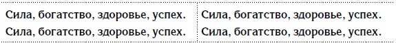 5 шагов к счастливой жизни, или Как найти свое призвание