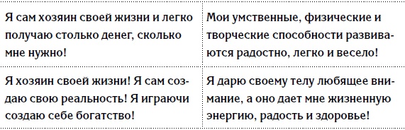 5 шагов к счастливой жизни, или Как найти свое призвание