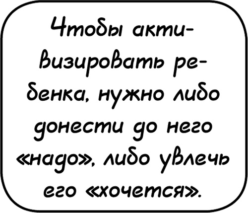 Самостоятельный ребенок, или как стать "ленивой мамой"