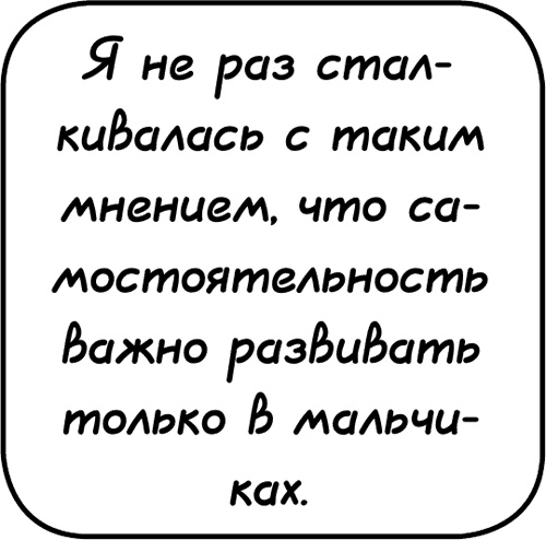 Самостоятельный ребенок, или как стать "ленивой мамой"