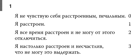 Лекарства. Как выбрать нужный и безопасный препарат