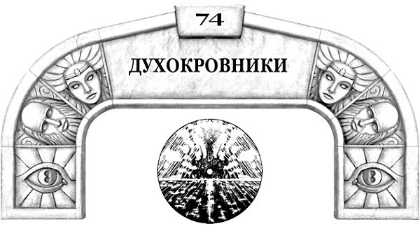 Архив Буресвета. Книга 1. Путь королей