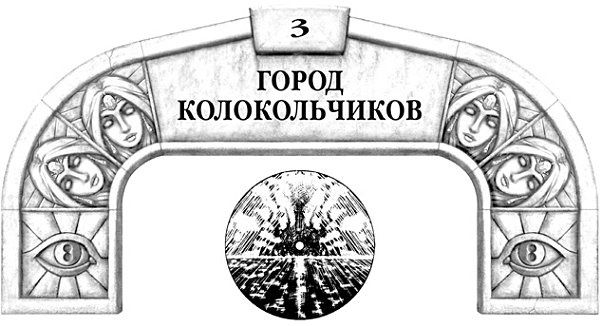 Архив Буресвета. Книга 1. Путь королей