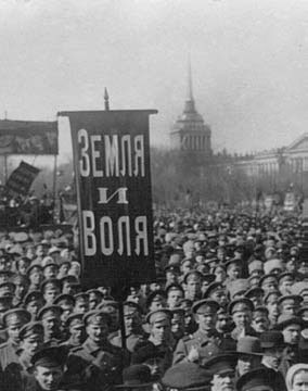 История гражданского общества России от Рюрика до наших дней