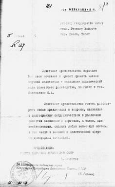 Опрокинутый мир. Тайны прошлого – загадки грядущего. Что скрывают архивы Спецотдела НКВД, Аненербе и Верховного командования Вермахта