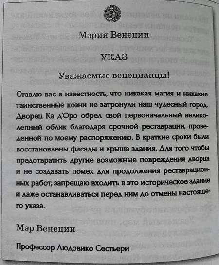 Нина и сила Абсинтиума. Книга 6