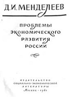 Прирожденный лжец. Я или ты?