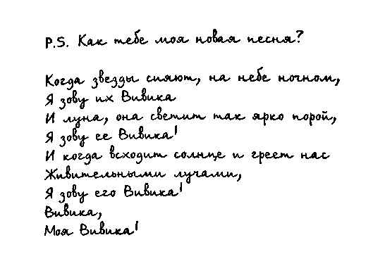 Парень встретил девушку