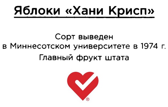 Секреты лаборатории питания. Наука похудения, мифы о силе воли и пользе диет