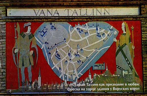 Таллин. Любовь и смерть в старом городе