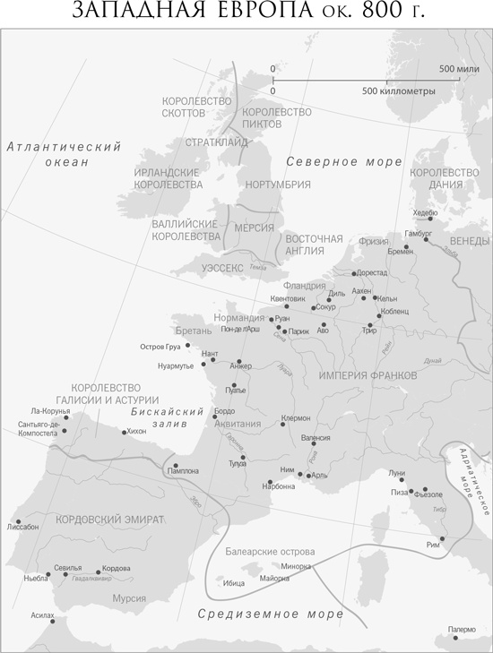 Люди Севера: История викингов, 793–1241