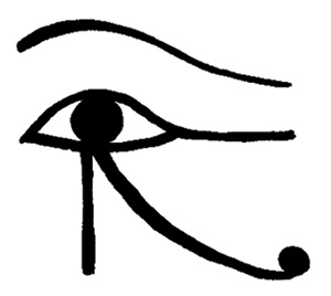 Египетский ребус