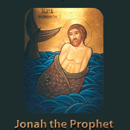 Тайна пророка Ионы