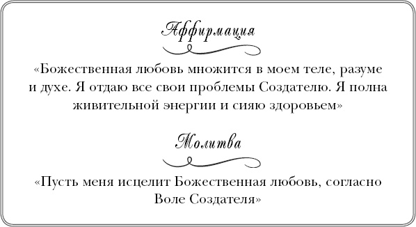 Богини никогда не стареют. Как всегда оставаться молодой и сияющей