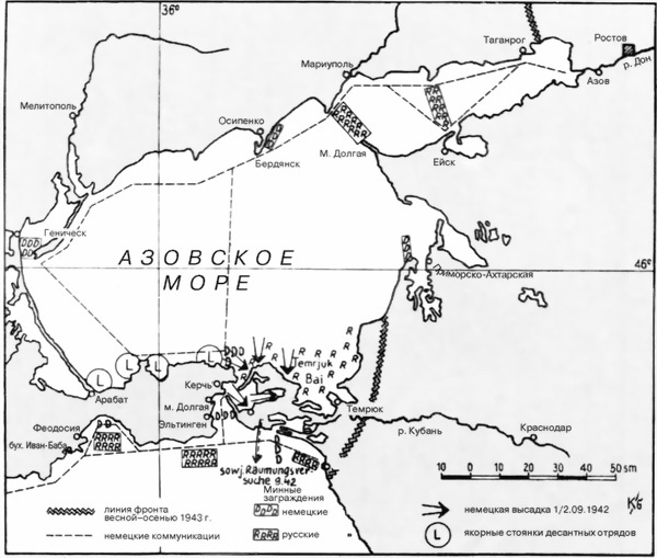 Восточный фронт - война на море 1941-1945
