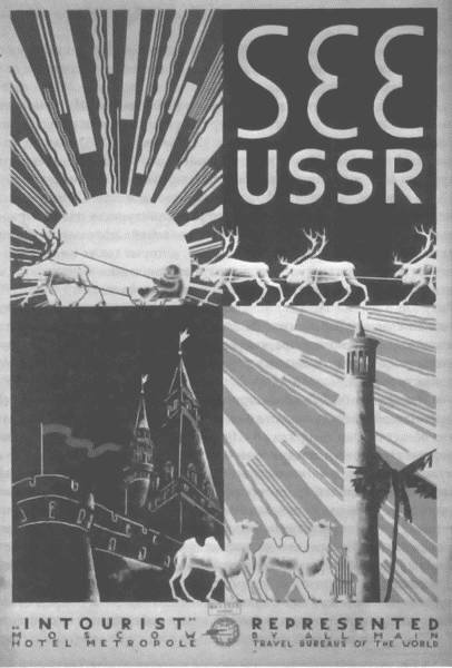 Витрины великого эксперимента. Культурная дипломатия Советского Союза и его западные гости. 1921-1941 годы