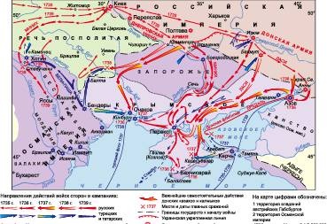 Императрица Всероссийская Анна Иоанновна