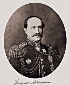 Император Всероссийский Александр III Александрович