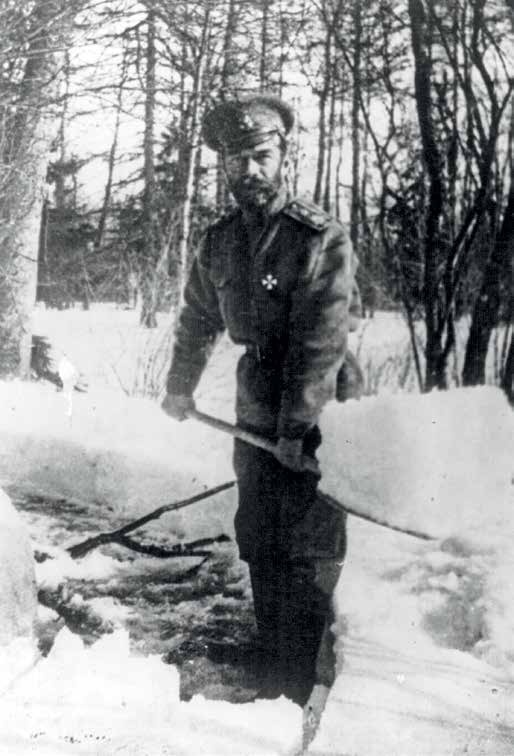 Император Всероссийский Николай II Александрович