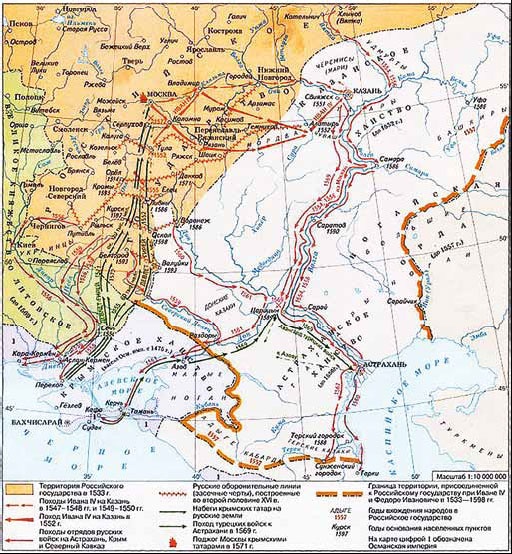 Полководцы Ивана Грозного и Смутного времени. Басманов Алексей Данилович, Микулинский Семен Иванович, Воротынский Михаил Иванович, Ермак Тимофеевич, Хворостинин Дмитрий Иванович, Шеин Михаил Борисович, Пожарский Дмитрий Михайлович, Скопин-Шуйский Михаил В