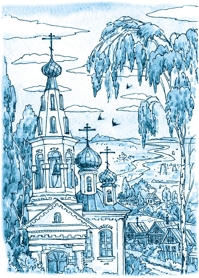 Кампан (сборник)