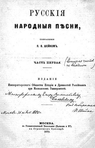 Евреи государства Российского. XV – начало XX вв.