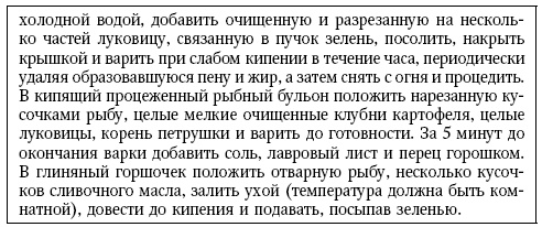 Глина лечит. Артрит и артроз, остеохондроз, ушибы и ожоги, волосы и кожу