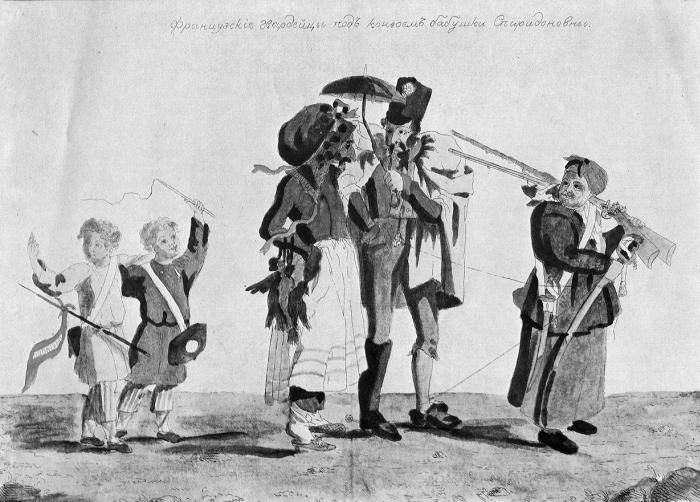 Партизанская война в 1812 году