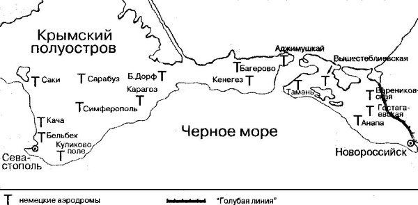 Четыре трагедии Крыма