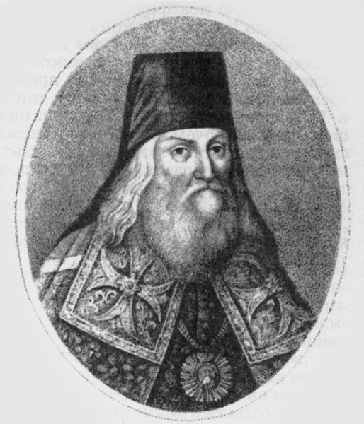 Мятежное православие