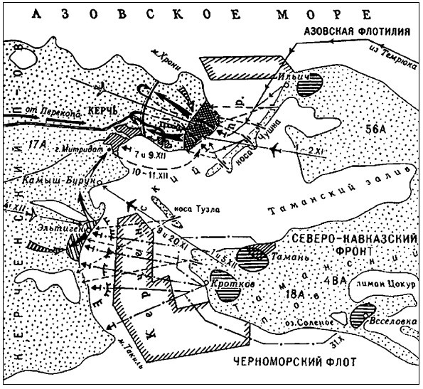 На трудных дорогах войны. В борьбе за Севастополь и Кавказ