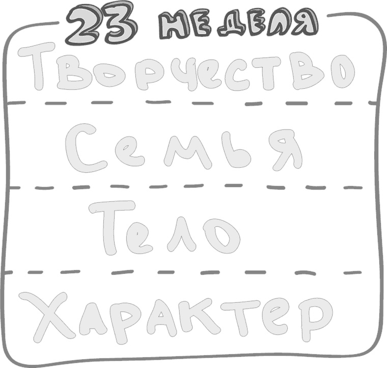 Предназначение. Найти дело жизни и реализовать свои мечты