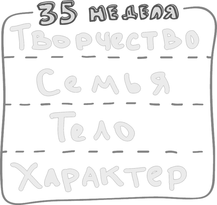 Предназначение. Найти дело жизни и реализовать свои мечты