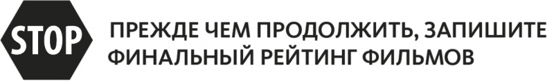 Решение проблем по методикам спецслужб. 14 мощных инструментов