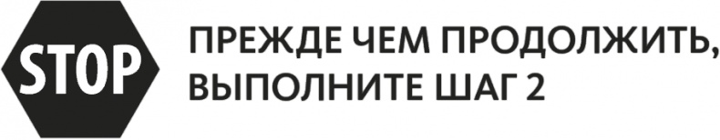 Решение проблем по методикам спецслужб. 14 мощных инструментов