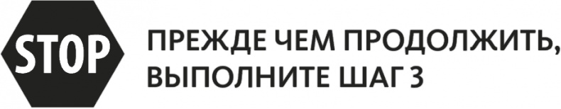 Решение проблем по методикам спецслужб. 14 мощных инструментов