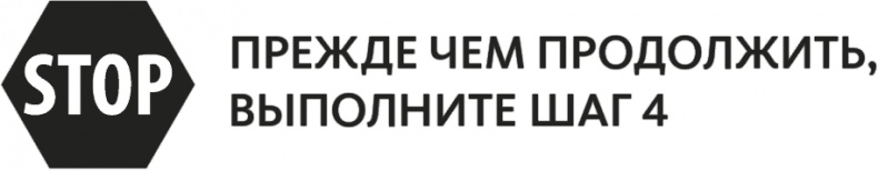 Решение проблем по методикам спецслужб. 14 мощных инструментов