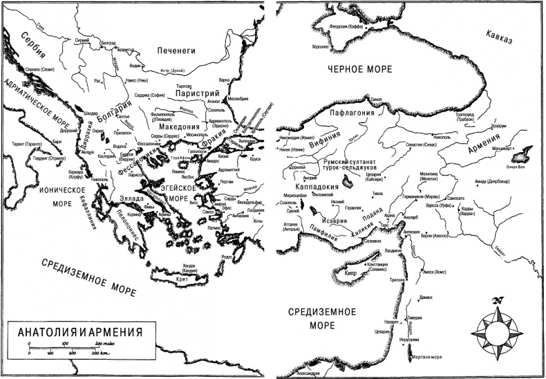 История Византии