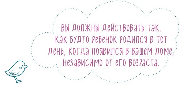 Как научить ребенка спать. Революционный метод доктора Эстивиля