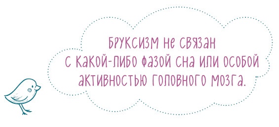 Как научить ребенка спать. Революционный метод доктора Эстивиля