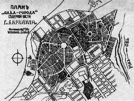 Градостроительная политика в СССР (1917-1929). От города-сада к ведомственному рабочему поселку