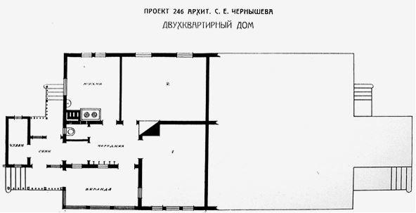 Градостроительная политика в СССР (1917-1929). От города-сада к ведомственному рабочему поселку