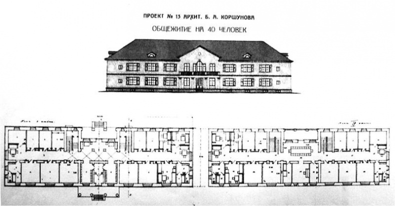 Градостроительная политика в СССР (1917-1929). От города-сада к ведомственному рабочему поселку