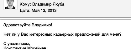 Как устроиться на работу своей мечты. От собеседования до личного бренда