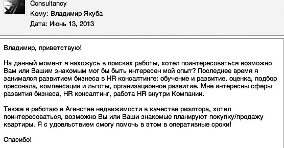 Как устроиться на работу своей мечты. От собеседования до личного бренда