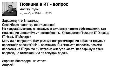 Как устроиться на работу своей мечты. От собеседования до личного бренда